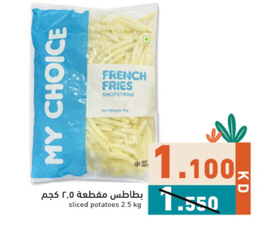 available at Ramez in Kuwait - Jahra Governorate