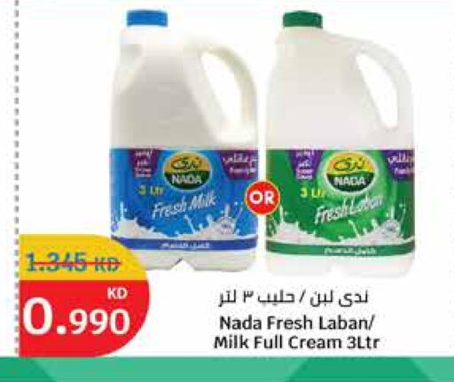 NADA Fresh Milk available at City Hypermarket in Kuwait - Jahra Governorate