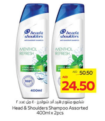 HEAD & SHOULDERS Shampoo / Conditioner available at ADCOOP in UAE - Al Ain