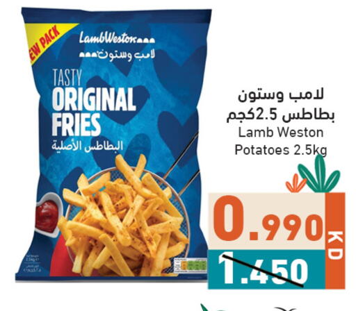 available at Ramez in Kuwait - Jahra Governorate