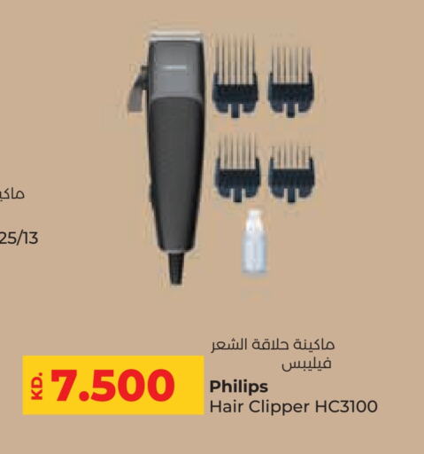PHILIPS Hair Remover  available at Lulu Hypermarket  in Kuwait - Jahra Governorate
