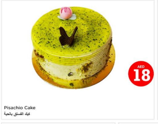 الكيك والمعجنات in لاست تشانس, UAE Offers - الإمارات العربية المتحدة available at لاست تشانس in الإمارات العربية المتحدة , الامارات - ٱلْفُجَيْرَة