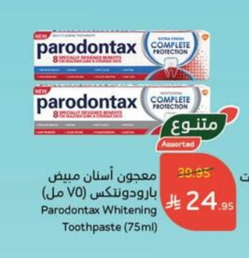 Dental Care in Hyper Panda, Saudi Arabia Offers - Saudi Arabia Toothpaste available at Hyper Panda in KSA, Saudi Arabia, Saudi - Al Majmaah