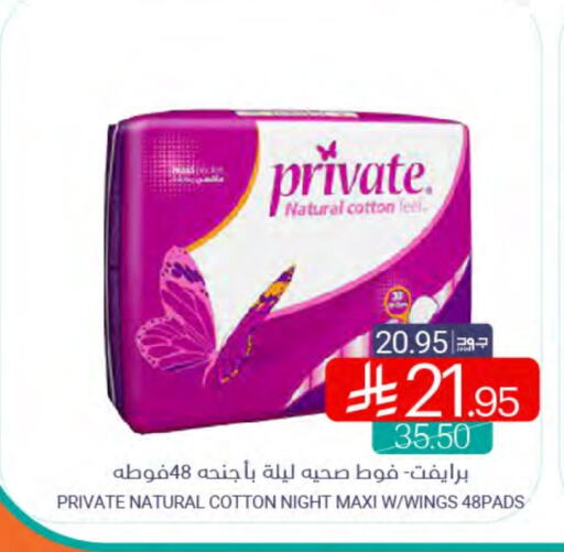 Feminine Hygiene in Muntazah Markets, Saudi Arabia Offers - Saudi Arabia available at Muntazah Markets in KSA, Saudi Arabia, Saudi - Saihat