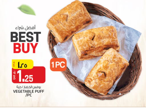 available at كنز ميني مارت in قطر - الشمال