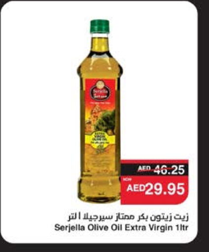 Virgin Olive Oil available at SPAR Hyper Market  in UAE - Al Ain