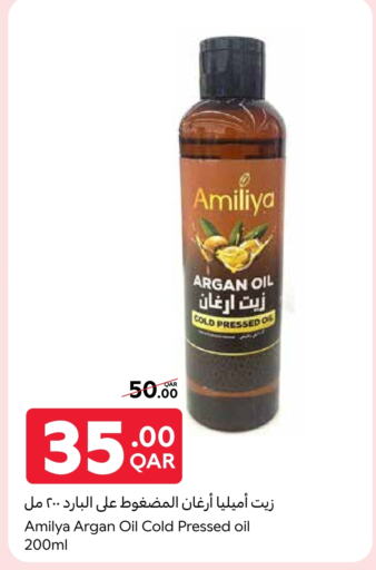 available at Carrefour in Qatar - Al Wakra