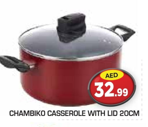 معدات الطعام وتقديمه in سنابل بني ياس, UAE Offers - الإمارات العربية المتحدة available at سنابل بني ياس in الإمارات العربية المتحدة , الامارات - ٱلْعَيْن