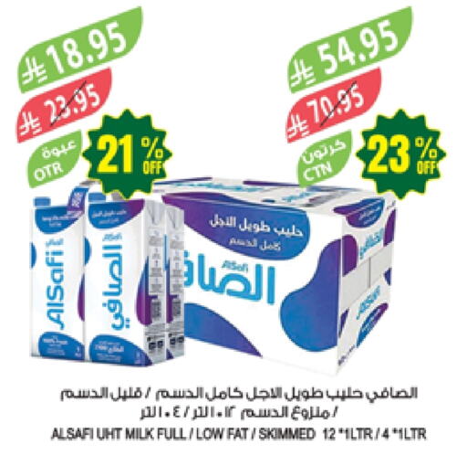 الصافي حليب طويل الأمد  available at المزرعة in مملكة العربية السعودية, السعودية, سعودية - عرعر