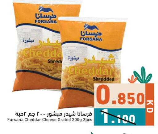 Cheese & Cream in Ramez, Kuwait Offers - Kuwait FORSANA Cheddar Cheese available at Ramez in Kuwait - Ahmadi Governorate