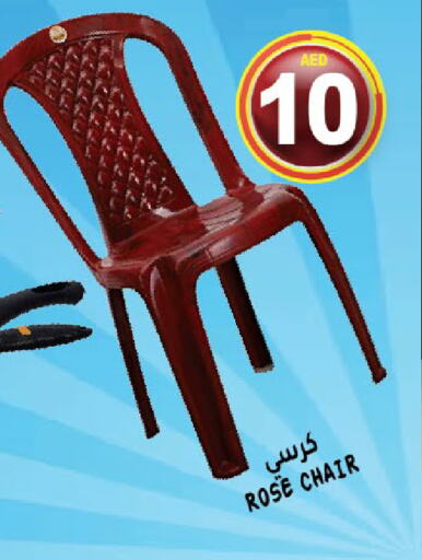 available at هاشم هايبرماركت in الإمارات العربية المتحدة , الامارات - الشارقة / عجمان