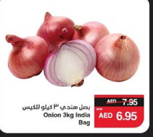 Onion from India available at SPAR Hyper Market  in UAE - Al Ain