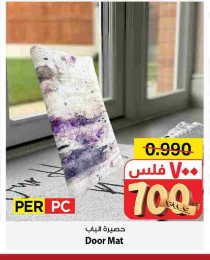 available at مارك & سايف in الكويت - محافظة الأحمدي