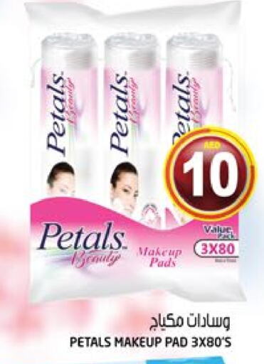 available at Hashim Hypermarket in UAE - Sharjah / Ajman