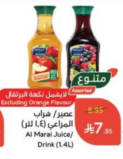 Juices & Drinks in Hyper Panda, Saudi Arabia Offers - Saudi Arabia ALMARAI available at Hyper Panda in KSA, Saudi Arabia, Saudi - Al Majmaah