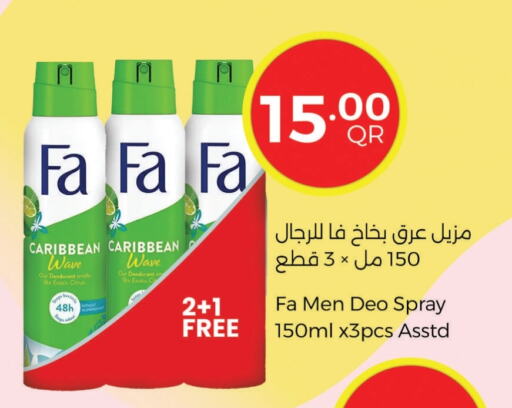 فا available at احلى مارت in قطر - الشمال