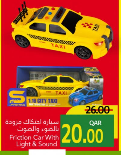 available at جلف فود سنتر in قطر - الدوحة