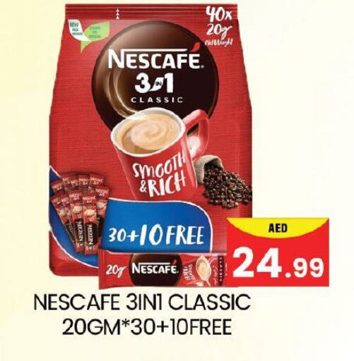 نسكافيه available at مبارك هايبرماركت الشارقة in الإمارات العربية المتحدة , الامارات - الشارقة / عجمان