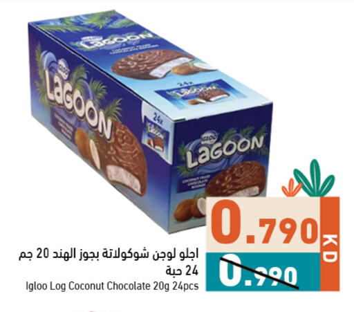 Coconut available at  رامز in الكويت - محافظة الجهراء