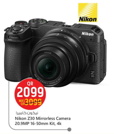 available at Safari Hypermarket in Qatar - Al Wakra