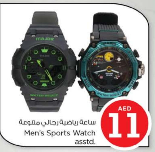 available at Nesto Hypermarket in UAE - Fujairah
