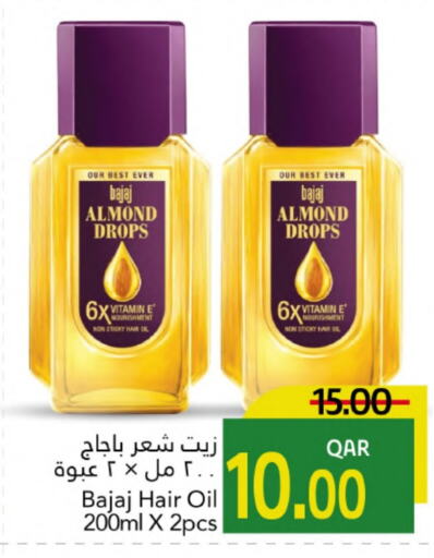 العناية بالشعر in جلف فود سنتر, قطر Offers - قطر زيت شعر available at جلف فود سنتر in قطر - الريان