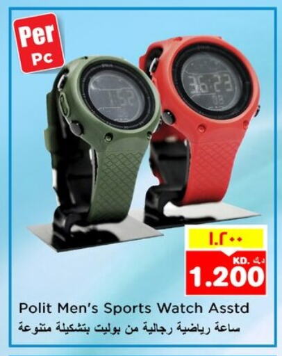 available at Nesto Hypermarkets in Kuwait - Ahmadi Governorate