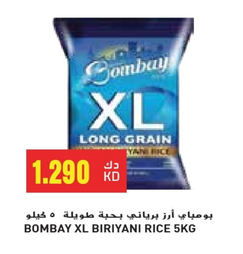 Basmati / Biryani Rice available at Grand Costo in Kuwait - Ahmadi Governorate