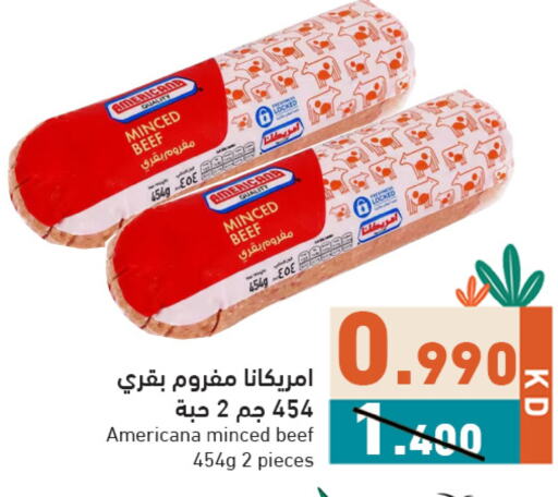 Beef available at Ramez in Kuwait - Jahra Governorate