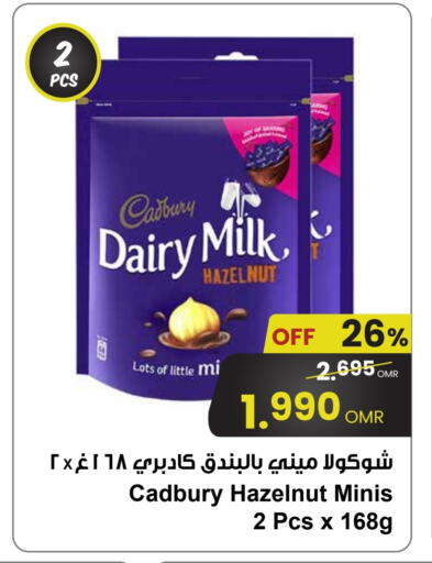 CADBURY available at مركز سلطان in عُمان - صلالة