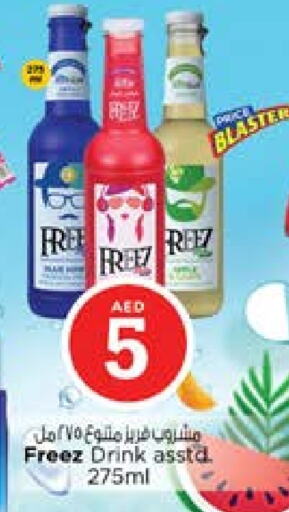 available at Nesto Hypermarket in UAE - Sharjah / Ajman