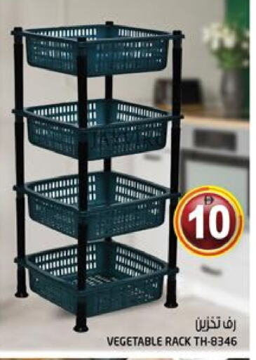 available at Hashim Hypermarket in UAE - Sharjah / Ajman