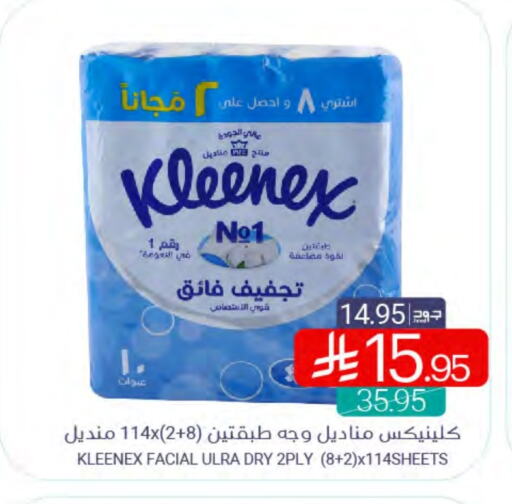 KLEENEX available at Muntazah Markets in KSA, Saudi Arabia, Saudi - Qatif