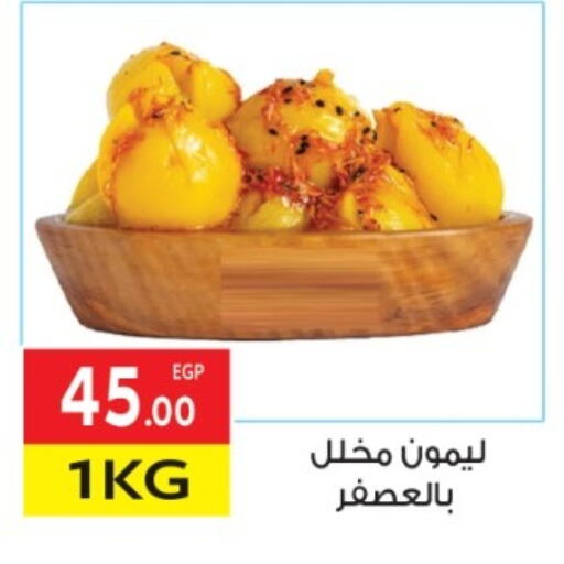 available at El Mahallawy Market  in Egypt - Cairo
