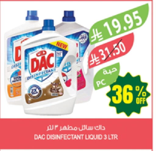 تنظيف in المزرعة, المملكة العربية السعودية Offers - المملكة العربية السعودية داك مطهر available at المزرعة in مملكة العربية السعودية, السعودية, سعودية - الباحة