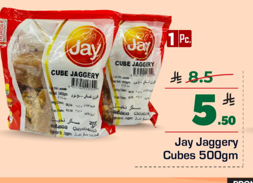 Date available at Hyper Al Wafa in KSA, Saudi Arabia, Saudi - Ta'if