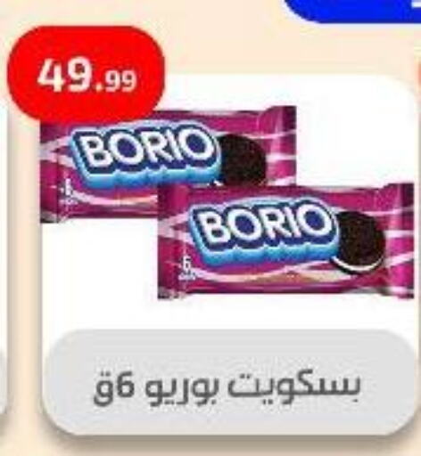 available at Ehab Prince in Egypt - Cairo