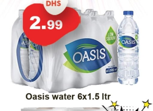 OASIS available at Zain Mart Supermarket in UAE - Ras al Khaimah