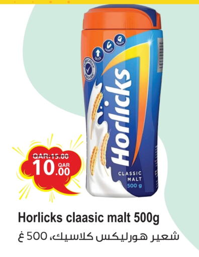 available at Rambo Mart in Qatar - Al Shamal