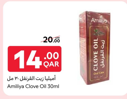 available at Carrefour in Qatar - Al Daayen