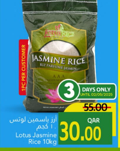 Jasmine Rice available at Gulf Food Center in Qatar - Doha