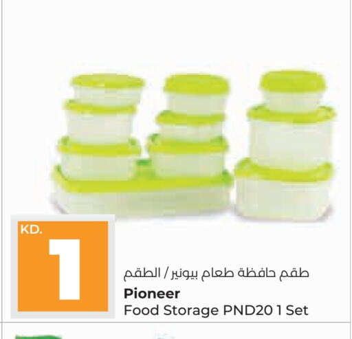 available at Lulu Hypermarket  in Kuwait - Jahra Governorate