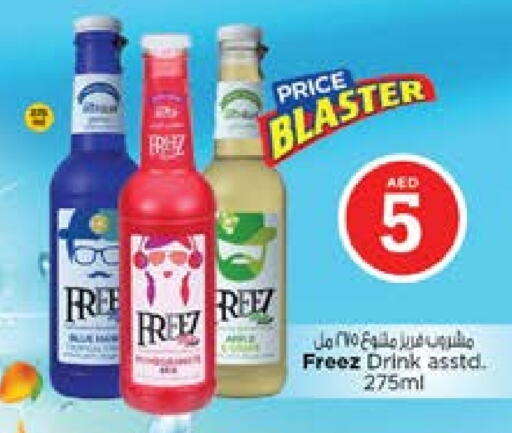 available at Nesto Hypermarket in UAE - Sharjah / Ajman