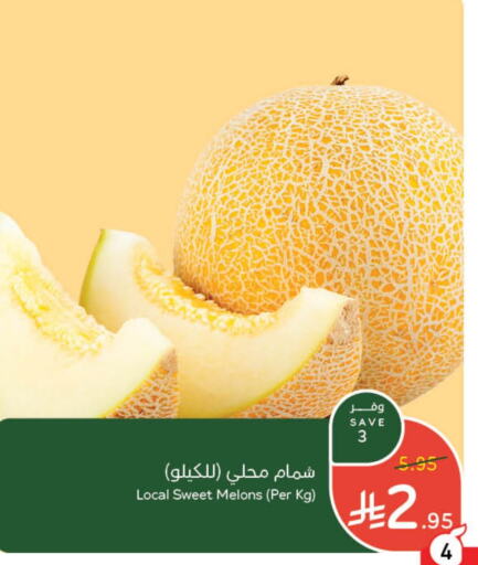 Sweet melon available at Hyper Panda in KSA, Saudi Arabia, Saudi - Mahayil