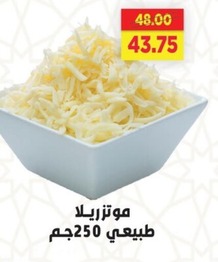 available at AlSultan Hypermarket in Egypt - Cairo