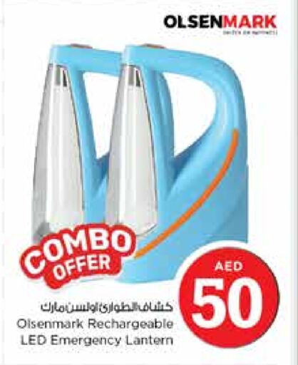 available at نستو هايبرماركت in الإمارات العربية المتحدة , الامارات - الشارقة / عجمان