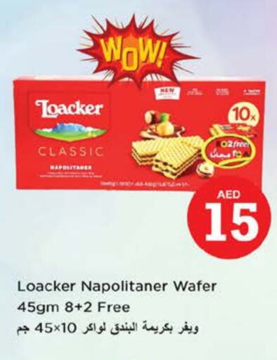 available at Nesto Hypermarket in UAE - Fujairah