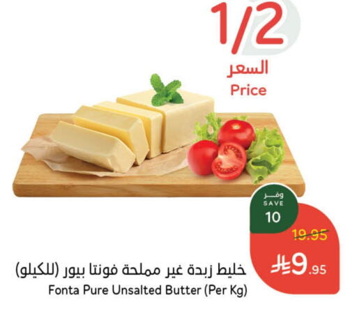 available at Hyper Panda in KSA, Saudi Arabia, Saudi - Najran