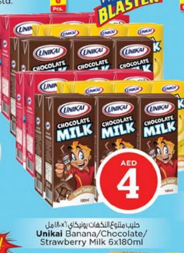 UNIKAI Flavoured Milk available at Nesto Hypermarket in UAE - Al Ain