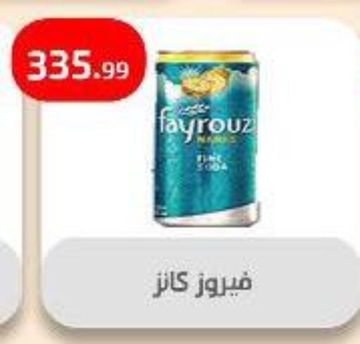 المشروبات الغازية in مؤسسة ايهاب البرنس, Egypt Offers - Egypt available at مؤسسة ايهاب البرنس in Egypt - القاهرة